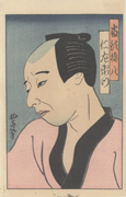 Kataoka Nizaemon XII in the role of Gonpachi